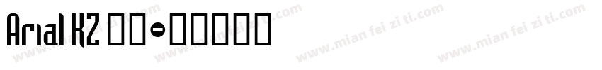 Arial KZ 常规字体转换